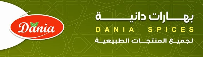 DANIA SPICES