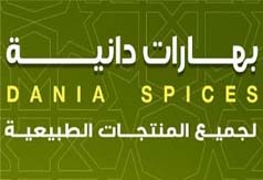 DANIA SPICES